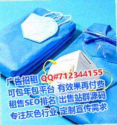 杨陵试管婴儿医药科技工作室